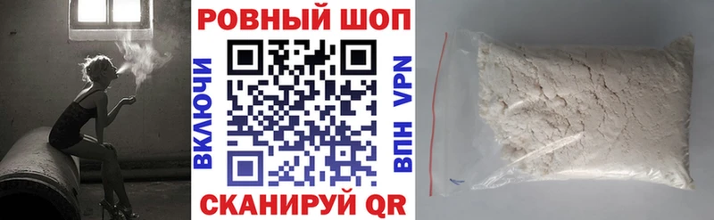 Где найти наркотики Ялта Cocaine  Меф мяу мяу  Гашиш 
