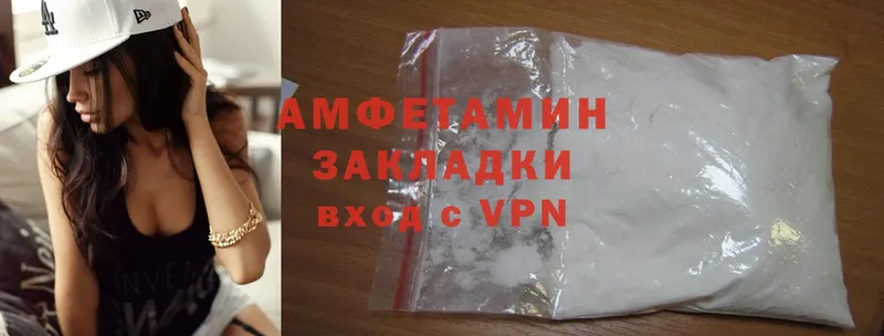 Amphetamine Розовый Ялта