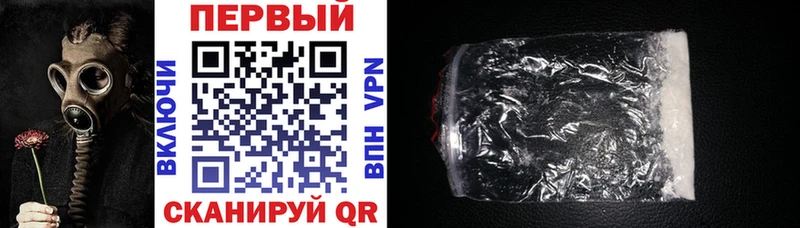 как найти   Ялта  АМФЕТАМИН Розовый 