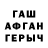 Гашиш гарик Elizandra fatima