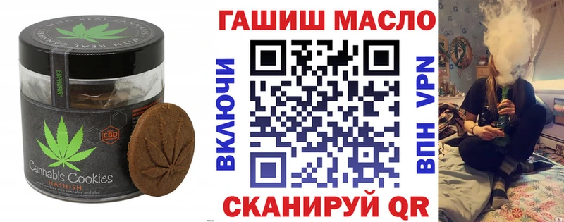 Cannafood конопля  Ялта 