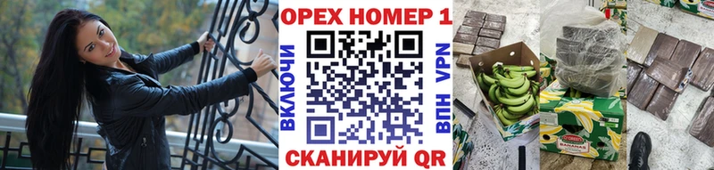 Кокаин Эквадор Ялта