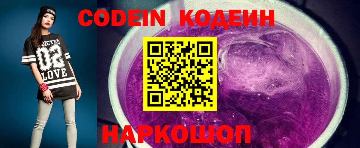 Каннабис  Вход с VPN  COCAIN  Купить закладку  Марихуана  Мяу-Мяу  Альфа-ПВП  NBOMe  Ялта  Хэш 