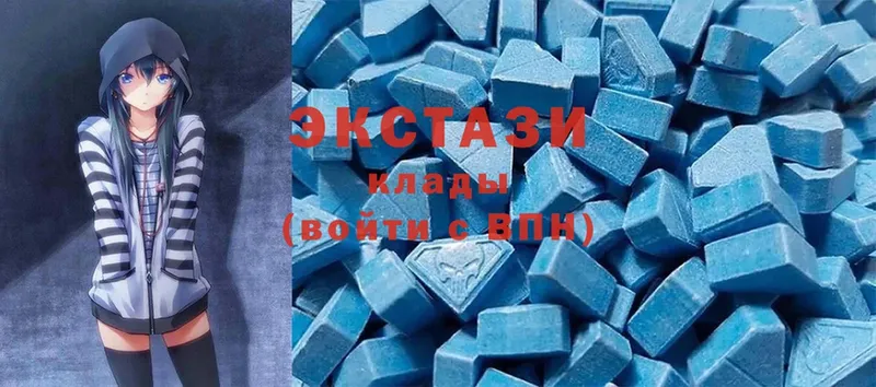 Ecstasy таблы  Ялта 