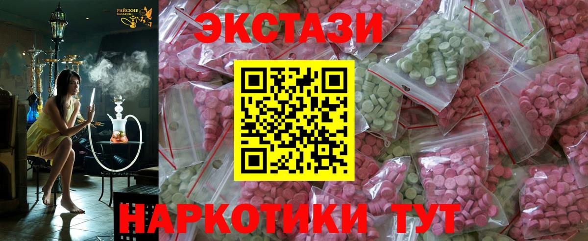 ЭКСТАЗИ бентли Ялта