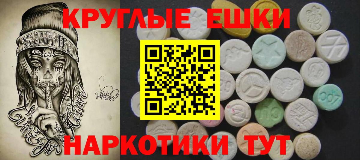 ГЕРОИН  Вход с VPN  Конопля  Ялта  МЕФ  Alpha-PVP СК кристаллы  МЕФ   ГАШИШ  ГАШ 