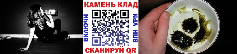 наркошоп  mega как войти  ГАШ Cannabis  Ялта 