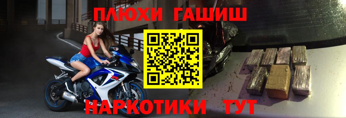 ГАШИШ убойный  Ялта 