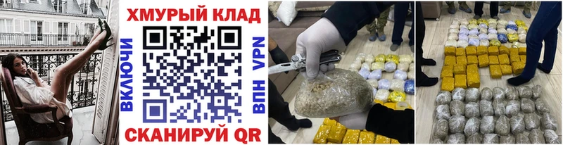 ГЕРОИН гречка как найти закладки Ялта