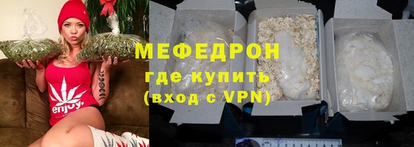 молекула духа Нязепетровск