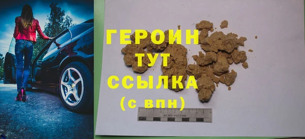 COCAINE Шали