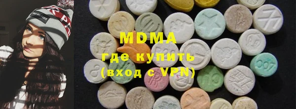 молекула духа Нязепетровск