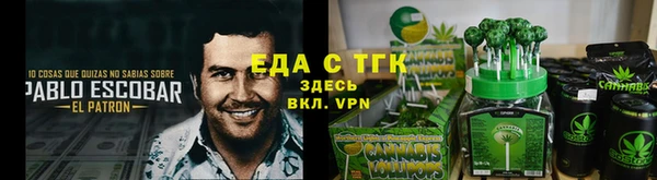 молекула духа Нязепетровск