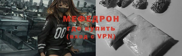 молекула духа Нязепетровск