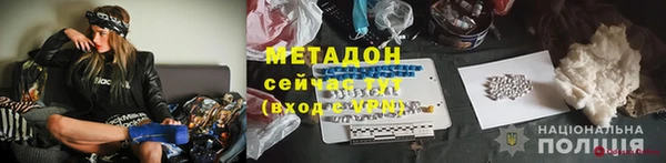 молекула духа Нязепетровск