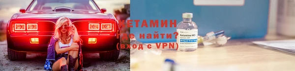 кокаин премиум Удомля