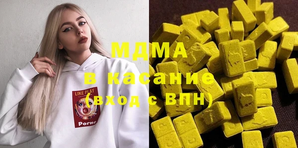 тгк Новокубанск
