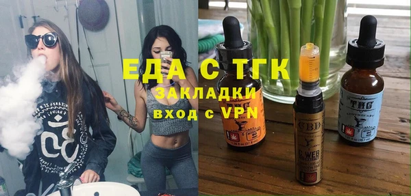 молекула духа Нязепетровск