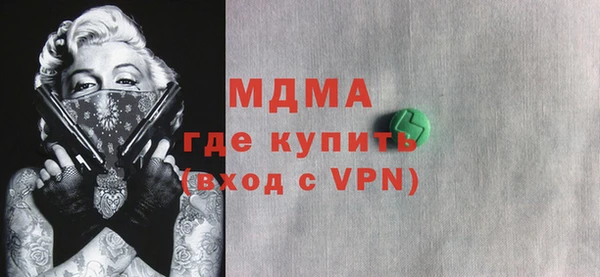 молекула духа Нязепетровск