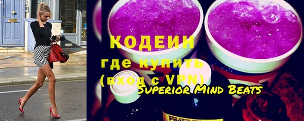 MDMA Бородино