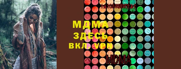 PSILOCYBIN Нягань