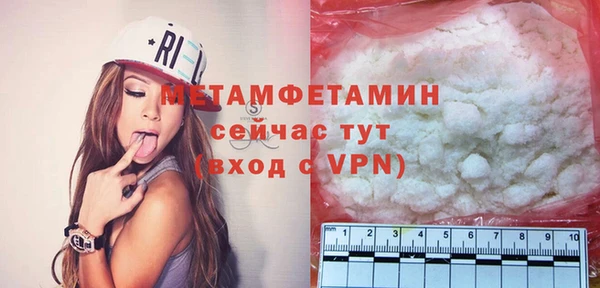 не бодяженный Ужур