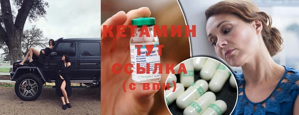 молекула духа Нязепетровск