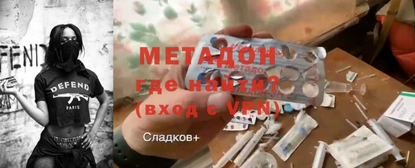 молекула духа Нязепетровск