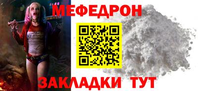 бутират Заводоуковск