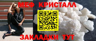 прущие крисы Жуковский