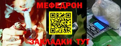 бутират Заводоуковск