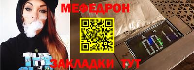 прущая мука Заволжье