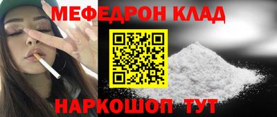 прущие крисы Жуковский