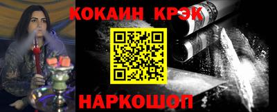 бутират Заводоуковск