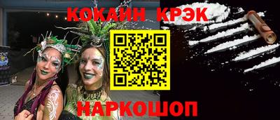 бутират Заводоуковск