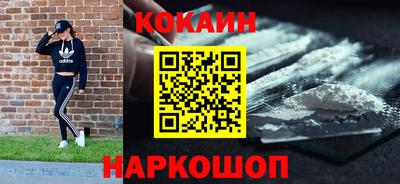 МДМА Абакан