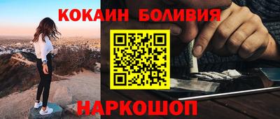 прущие крисы Жуковский