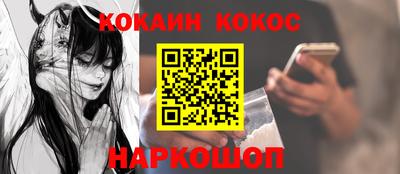 МДМА Абакан