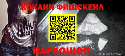 прущие крисы Жуковский