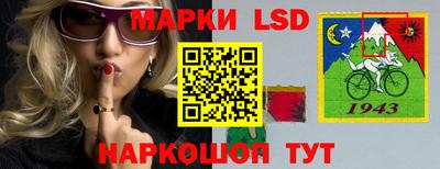 эйфоретик Азнакаево