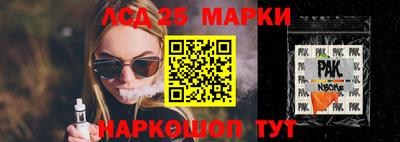 прущие крисы Жуковский