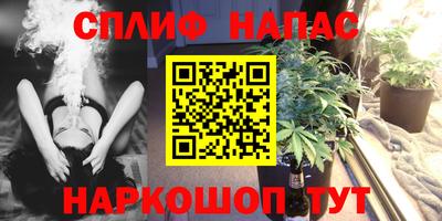 МДМА Абакан