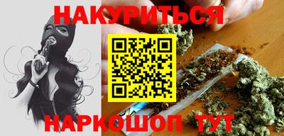 эйфоретик Азнакаево