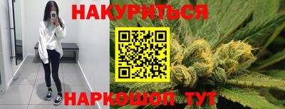 бутират Заводоуковск