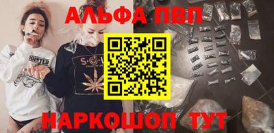 бутират Заводоуковск