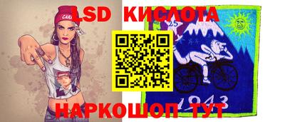 кокаин перу Абинск