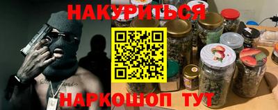 прущая мука Заволжье