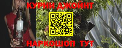 бутират Заводоуковск