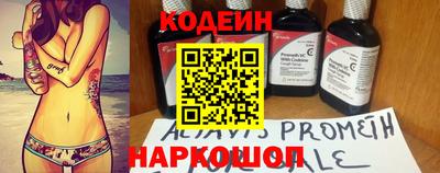 прущие крисы Жуковский