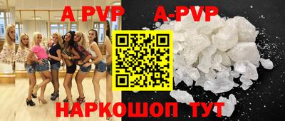прущие крисы Жуковский